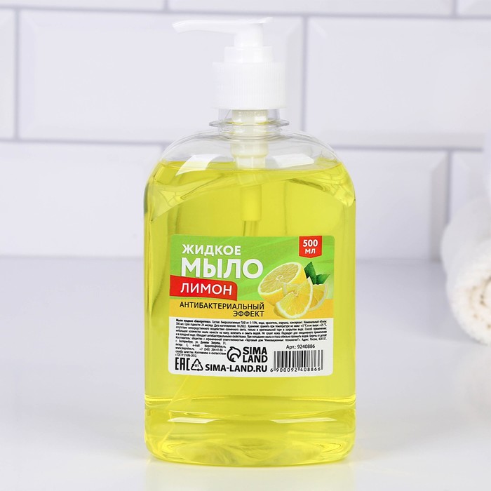 Мыло жидкое для рук, 500 мл, ароматом лимон, КЛАДОВАЯ КРАСОТЫ цена и фото