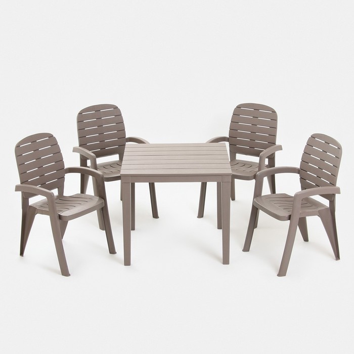 Набор садовой мебели Прованс: стол квадратный 80 х 80 см + 4 кресла, мокко набор садовой мебели два кресла и стол мокко