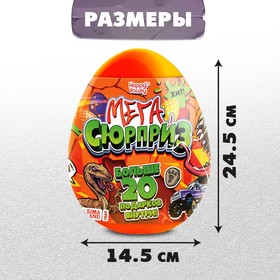 

Игрушка-сюрприз в яйце «Мега-сюрприз», 24,5 см, уценка