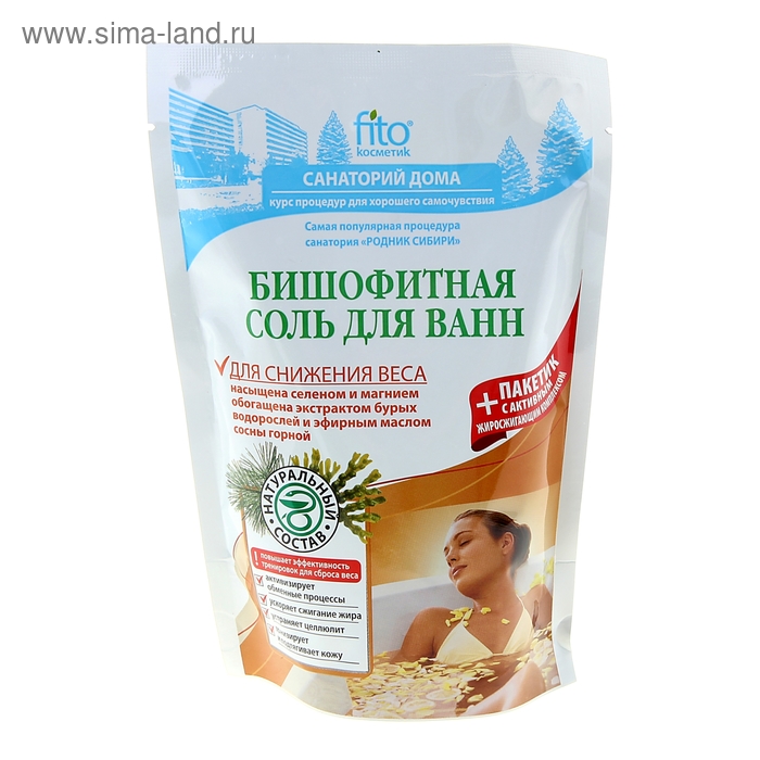 

Соль для ванн "Бишофитная" для снижения веса", 500 г + 30 г
