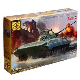 Советская гусеничная боевая машина пехоты БМП-2  (1:72)