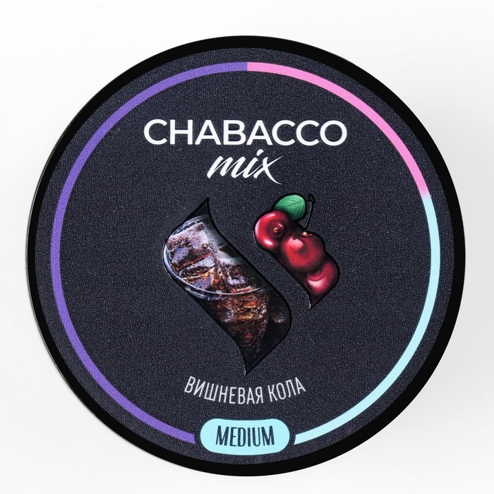 

Бестабачная смесь Chabacco "Вишневая Кола", 50 г, medium