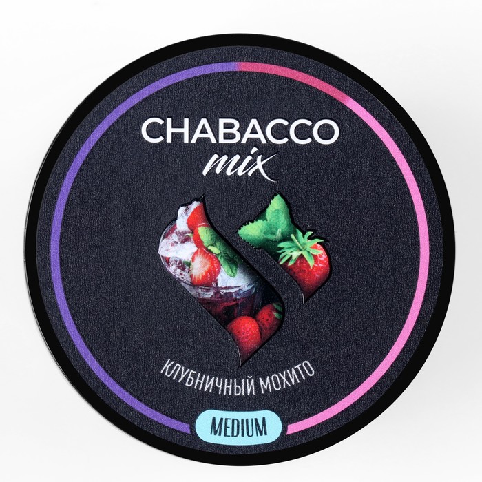 

Бестабачная смесь Chabacco "Клубничный Мохито", 50 г, medium