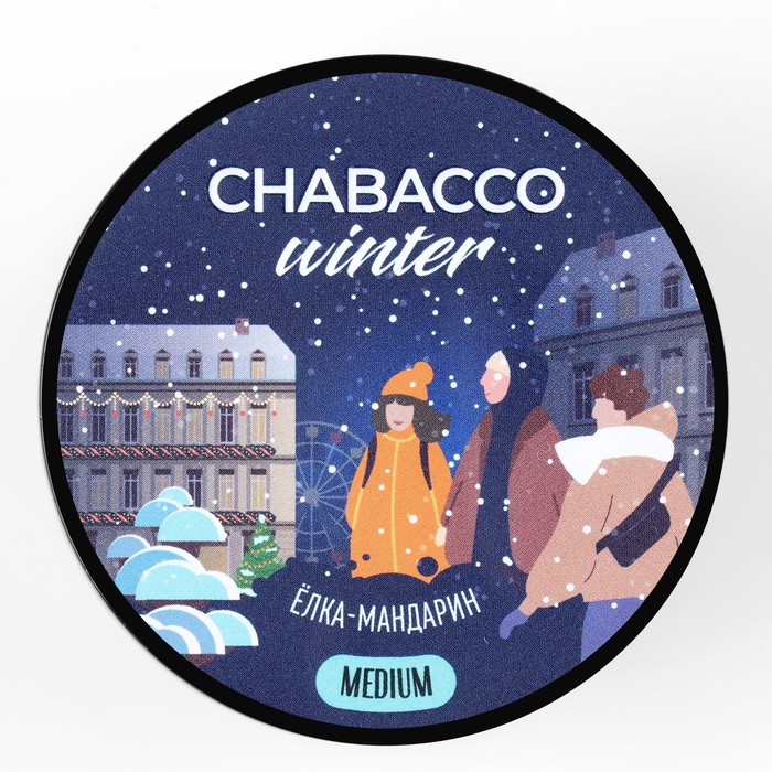 

Бестабачная смесь Chabacco "Ёлка-мандарин", 50 г, medium