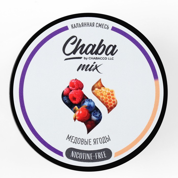

Бестабачная смесь Chaba "Медовые ягоды", 50 г, medium, без никотина
