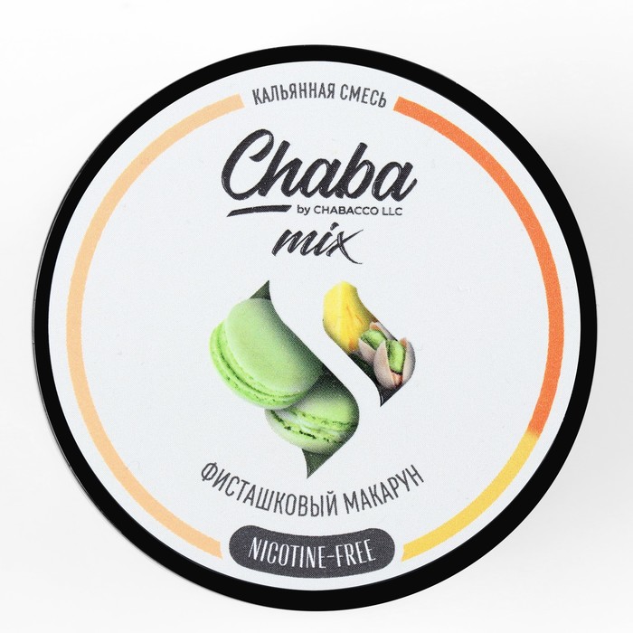 

Бестабачная смесь Chaba "Фисташковый макарун", 50 г, medium, без никотина