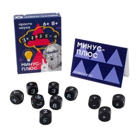 

Настольная игра «Минус-Плюс»