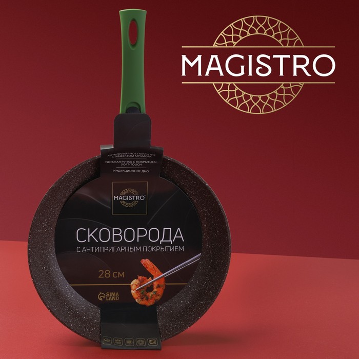 Сковорода кованая Magistro Avocado, d=28 см, съёмная ручка, антипригарное покрытие, индукция, цвет зелёный