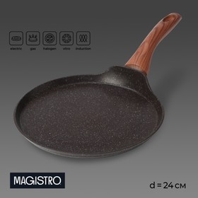 Сковорода блинная Magistro Granit, d=24 см, ручка soft-touch, антипригарное покрытие, индукция