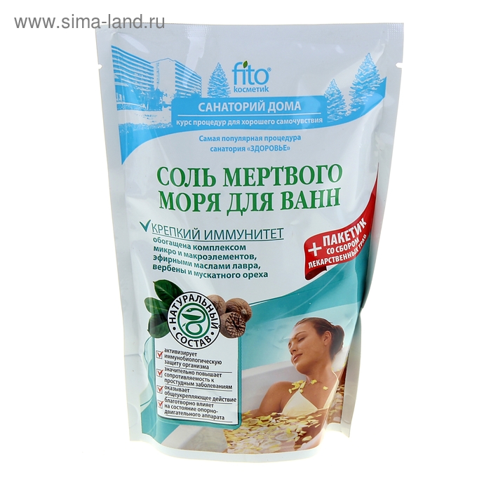 Соль для ванн Мёртвого моря Крепкий иммунитет, 500 г + 30 г