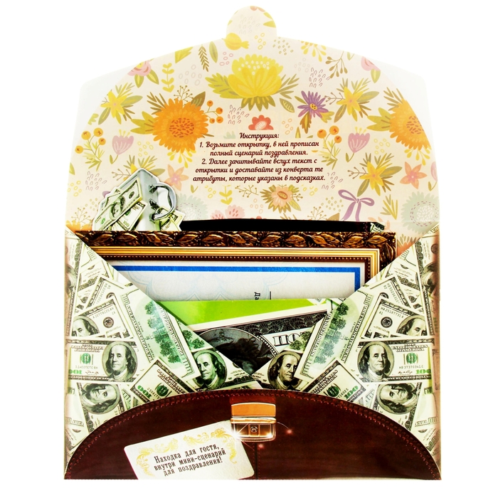 Набор с открыткой поздравительный "Успешного бизнеса"