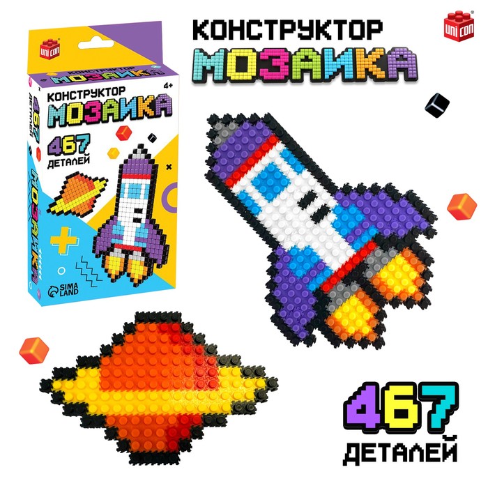 Конструктор мозаика «Pixi. Космос», 467 деталей конструктор мозаика pixi песики 548 деталей