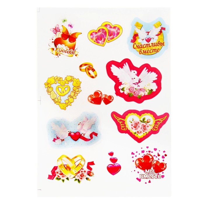 Набор с открыткой поздравительный "В День Свадьбы"