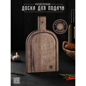 Разделочная доска для подачи Wild Kitchen, 32×19×2.5 см, граб темный