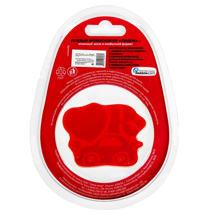 Ароматизатор гелевый на стекло "Машинка"