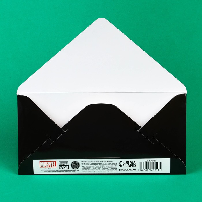 Открытка-конверт для денег, Мстители, 17х8,5 см