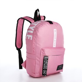 Рюкзак школьный на молнии, наружный карман, 2 боковых кармана, цвет розовый