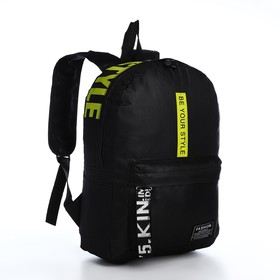 Рюкзак школьный на молнии, наружный карман, 2 боковых кармана, цвет чёрный/жёлтый
