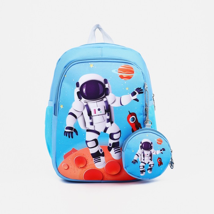 Рюкзак детский с кошельком, отдел на молнии, цвет голубой