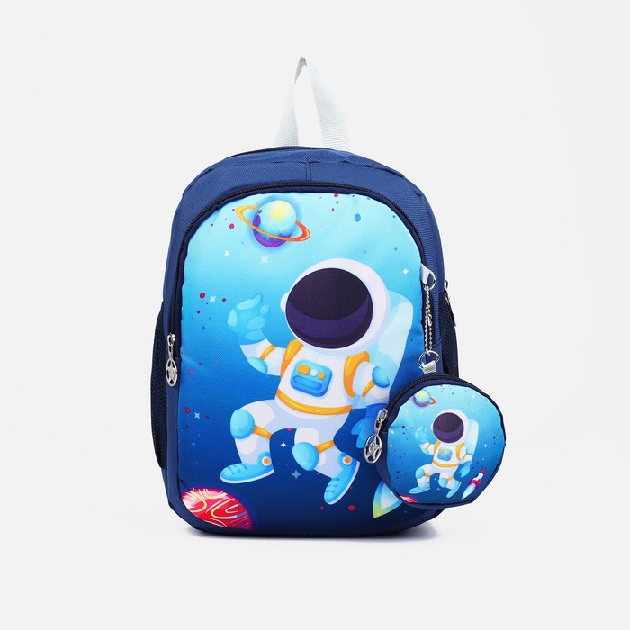 Рюкзак детский с кошельком, отдел на молнии, цвет синий рюкзак детский с мигающим элементом отдел на молнии гонщик paw patro