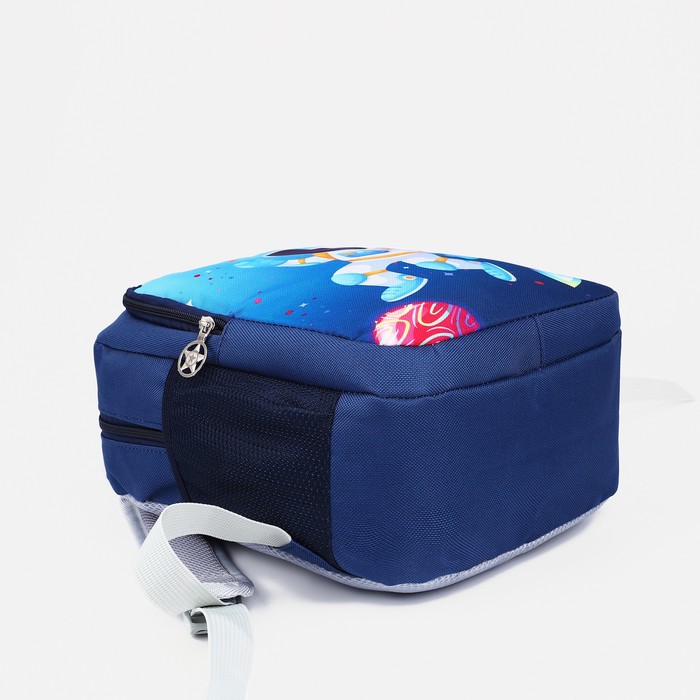 Рюкзак дет Астронавт 22*13*30 см, отдел на молнии, кошелек, синий 9351645