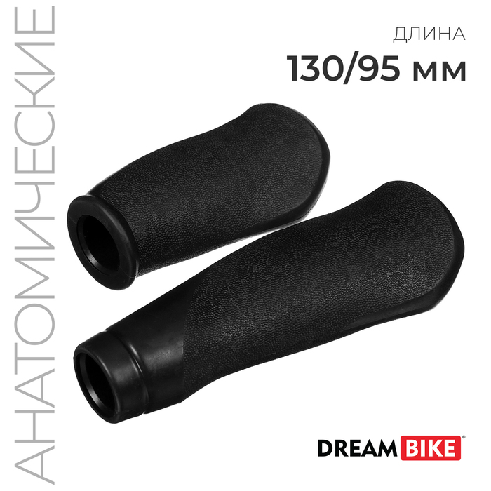 

Грипсы Dream Bike SZ-090A, 130+95 мм, цвет чёрный