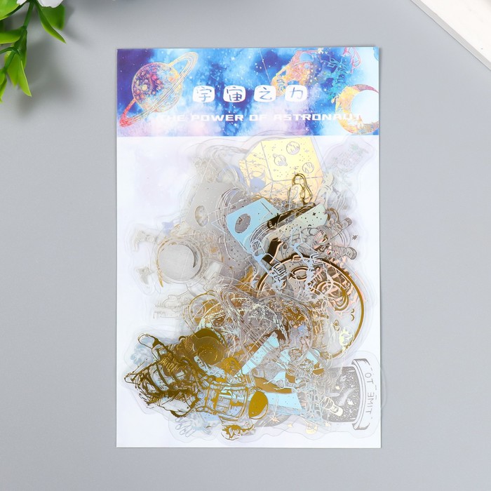 Набор наклеек "Космический вайб" 40 шт 8х12 см 9294171