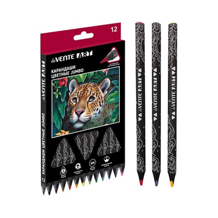 

Карандаши 12 цветов, deVENTE Jumbo Art, трёхгранные, 4 мм