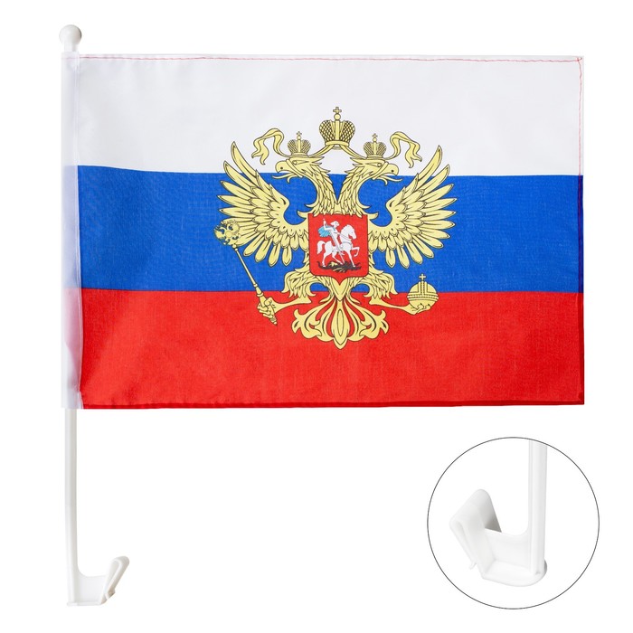 фото Флаг россии с гербом, 30 х 45 см, полиэфирный шелк, с креплением на машину