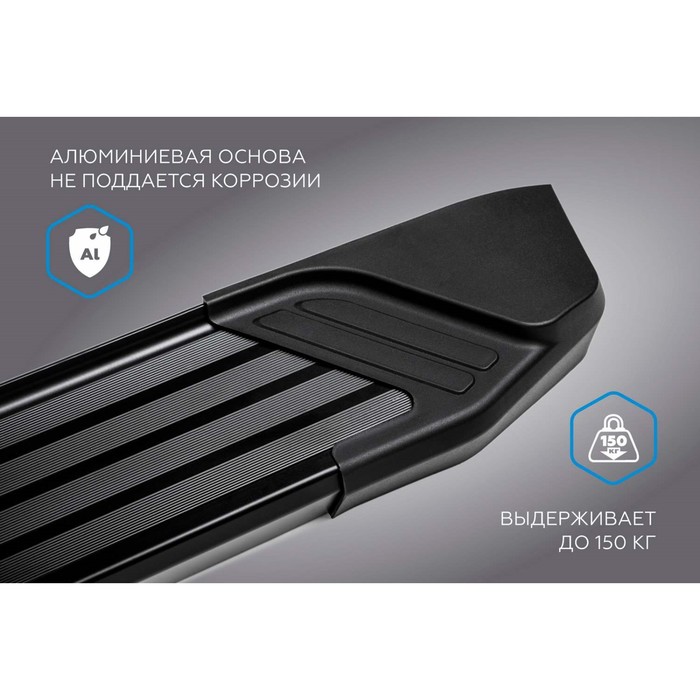 

Пороги на автомобиль Rival Black Chevrolet Equinox III рест 2020-н.в, 173 см, 2 шт