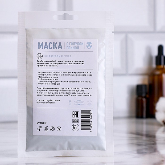 

Маска с голубой глиной, 50 гр, Добропаровъ