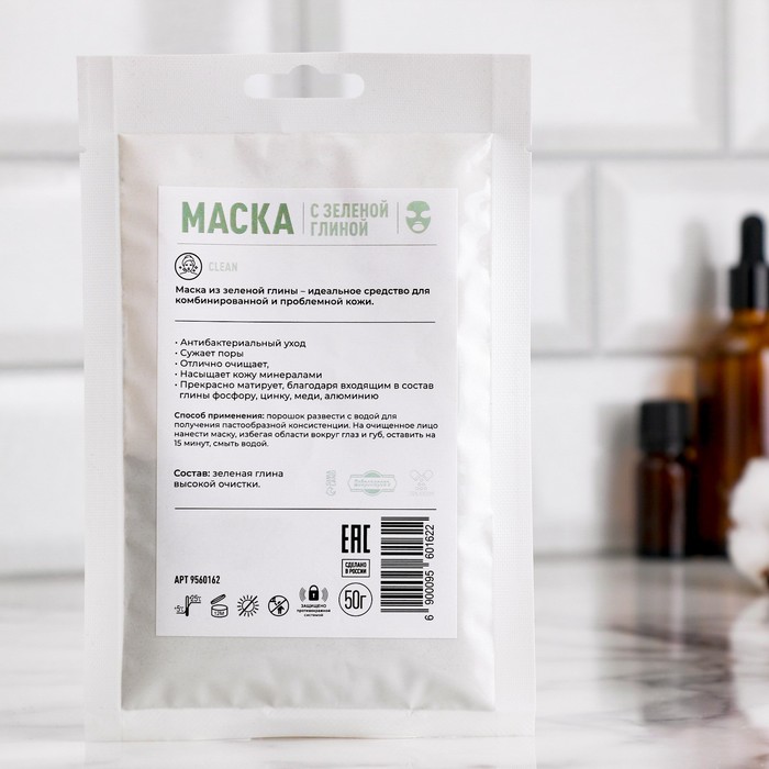 

Маска с зеленой глиной, 50 гр, Добропаровъ