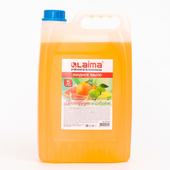 Мыло жидкое Laima Professional Грейпфрут и Лайм, 5 л мыло жидкое laima professional грейпфрут и лайм 5 л