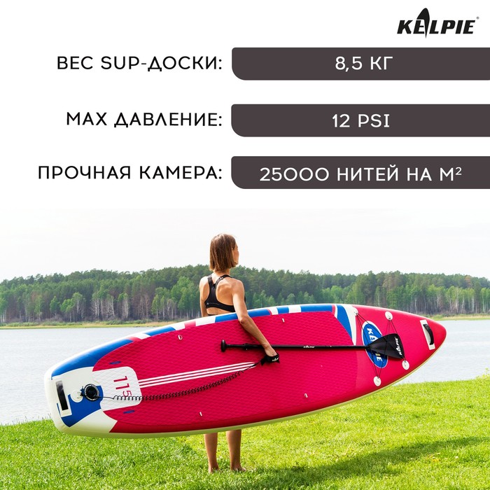 фото Sup-доска надувная touring kelpie, 11.5" 347х80х15 см