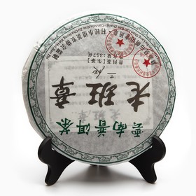 Подставка под чайный блин, для диаметра 11-15 см