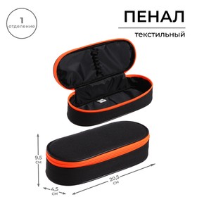 Пенал-футляр, 45 х 205 х 95 мм, мягкий, тканевый, Calligrata, ПМК 27-20 Black, резинка на клапане, черный/розовый