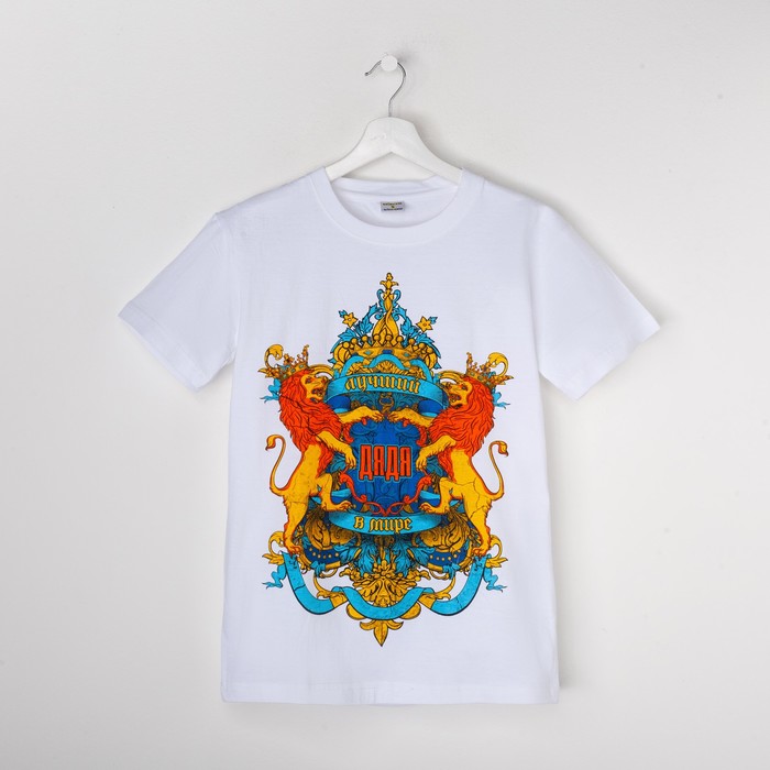 Футболка мужская "Collorista" Лучший дядя, р-р M (46), 100% хлопок, трикотаж