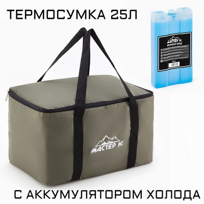 Мастер к аккумулятор холода Мастер к аккумулятор холода