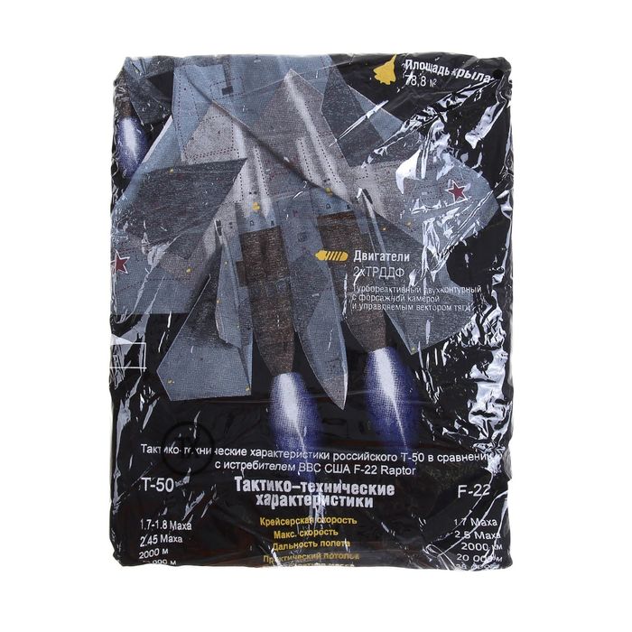 Футболка мужская Collorista 3D "T-50", размер M (46), 100% хлопок, трикотаж