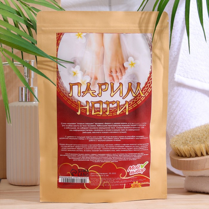 

Китайские травы для распаривания ног от пота и запаха, 5 шт, 30 г