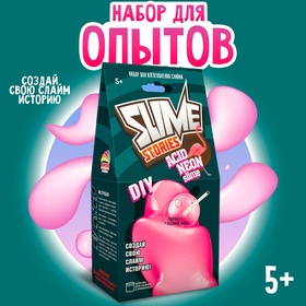 Набор для опытов и экспериментов "Slime Stories. Acid neon" серия "Юный химик"