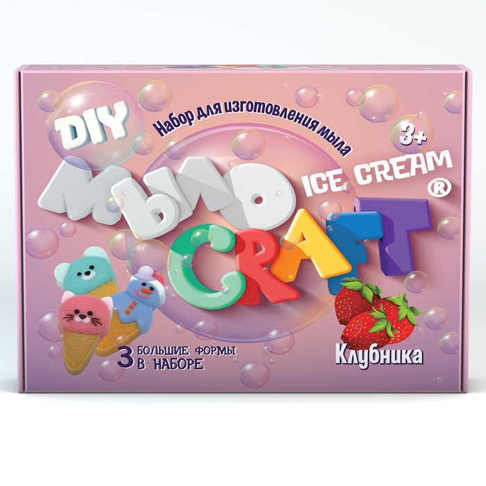 Набор для опытов и экспериментов Мыло Craft Ice Cream Клубника Юный химик 260₽