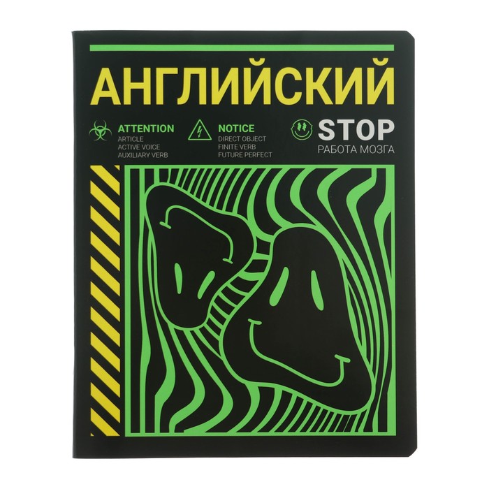 Тетрадь предметная Неоновый смайл 48 листов в клетку Английский язык обложка мелованный картон неоновая краска блок 65 гм 28₽