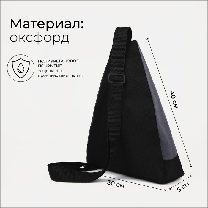 фото Рюкзак для обуви на молнии, до 44 размера, цвет серый textura