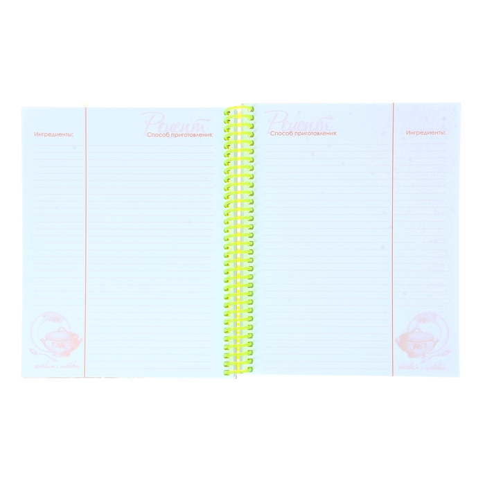 Книга для записи кулинарных рецептов, А5, 80 листов на гребне «Яркие рецепты», 5 цветных разделителей, твёрдая обложка