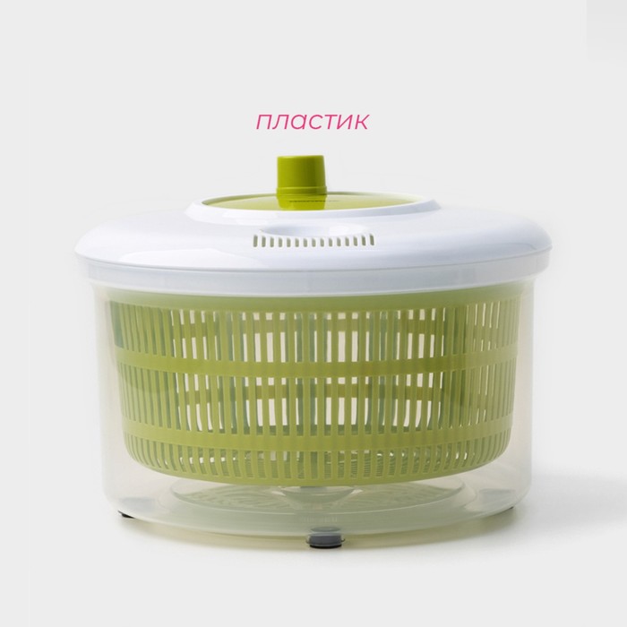 фото Центрифуга для сушки зелени доляна fresh cook, 3,7 л, пластик, цвет бело-зелёный