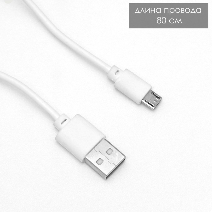 Ночник "Шар" LED 7 цветов АКБ USB МИКС 15x15x18 см