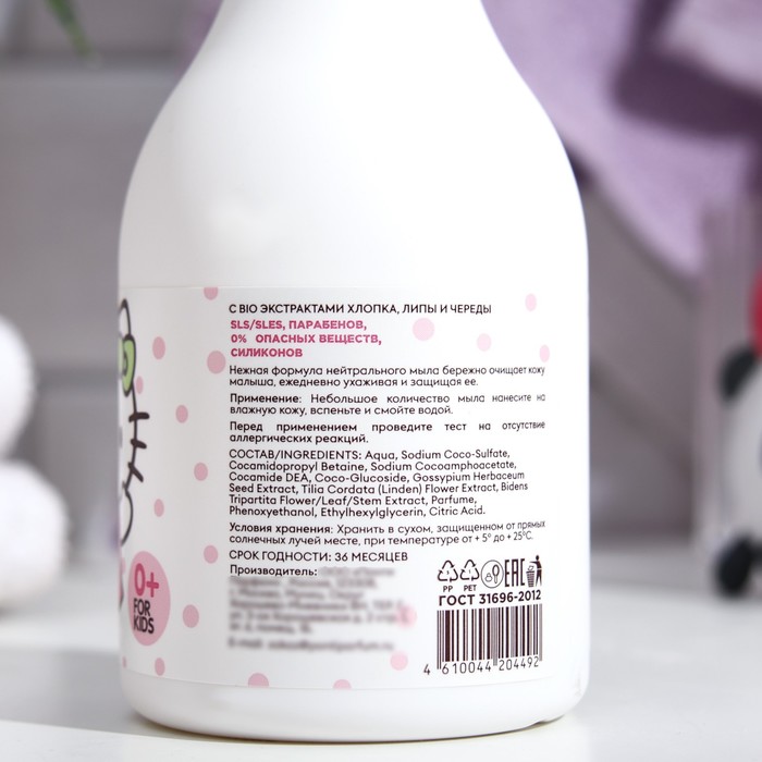

Крем-мыло детское Hello Kitty banana mom для мытья рук и купания , 250 мл