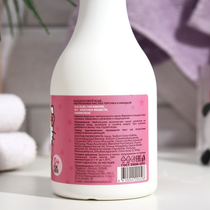 

Мыло жидкое для детей Hello Kitty LIQUID SOAP NEUTRAL, 250 мл