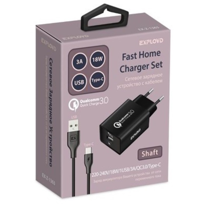 

Сетевое зарядное устройство Exployd EX-Z-1363, USB, 3А, 18Вт, кабель Type-C, QC3.0, черное